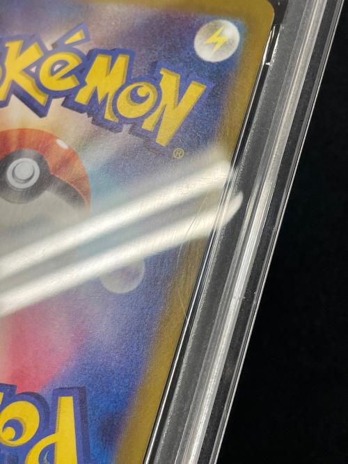PSA10 ルチアのアピール ポケモンカード 091/064 SAR SV7a「薬園ドラゴーナ」