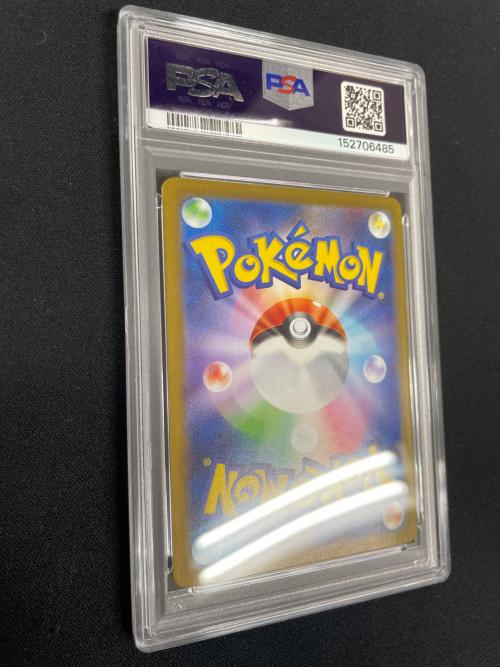 PSA10 リーリエの決心 ポケモンカード 091/063 SAR m1L「メガブレイブ」