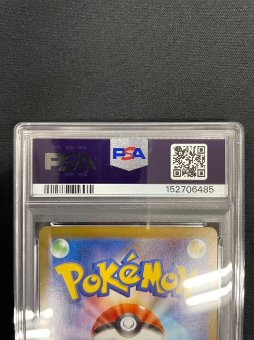 PSA10 リーリエの決心 ポケモンカード 091/063 SAR m1L「メガブレイブ」