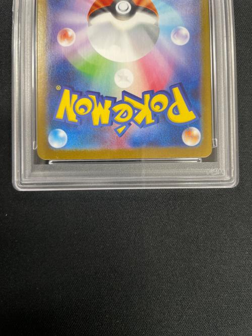 PSA10 リーリエの決心 ポケモンカード 091/063 SAR m1L「メガブレイブ」