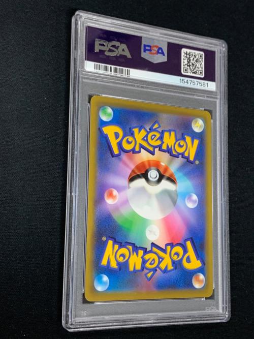 PSA10 ピカチュウVMAX ポケモンカード 265/S-P PROMO（プロモ） 「月刊コロコロコミック 2022年2月号」