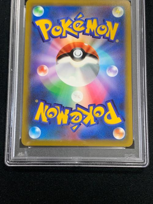 PSA10 ピカチュウVMAX ポケモンカード 265/S-P PROMO（プロモ） 「月刊コロコロコミック 2022年2月号」