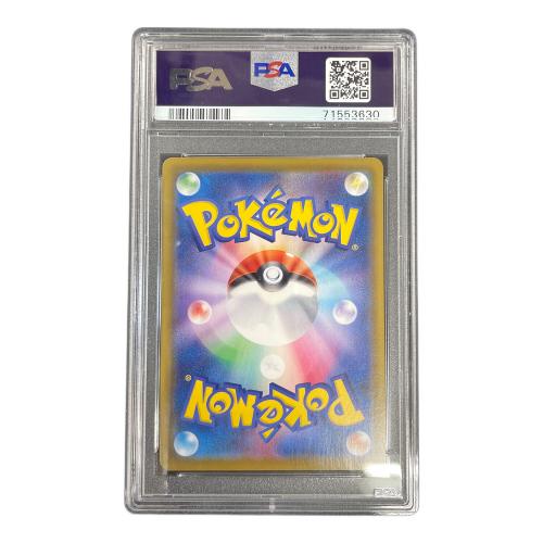 PSA10 ニンフィア VAMX ポケモンカード 093/069 HR s6a「イーブイヒーローズ」