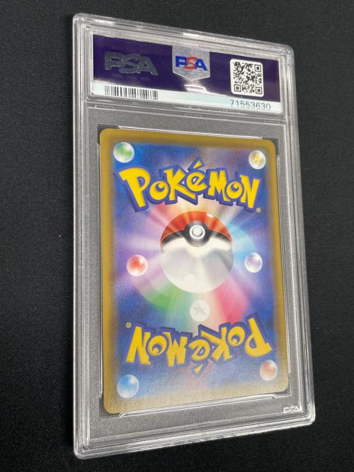 PSA10 ニンフィア VAMX ポケモンカード 093/069 HR s6a「イーブイヒーローズ」