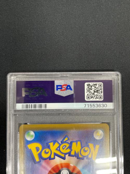 PSA10 ニンフィア VAMX ポケモンカード 093/069 HR s6a「イーブイヒーローズ」