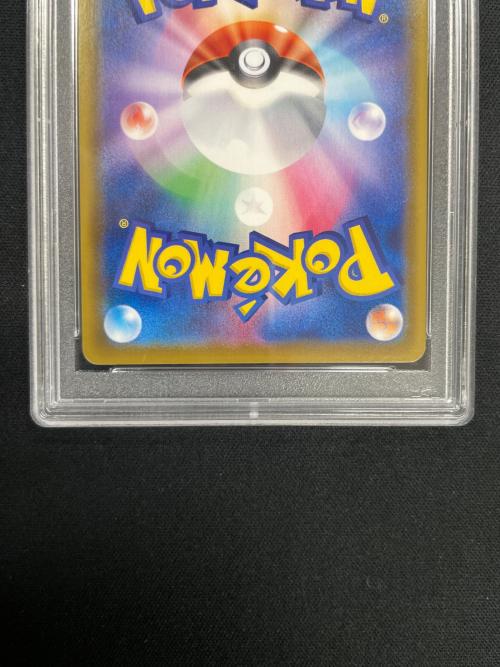 PSA10 ニンフィア VAMX ポケモンカード 093/069 HR s6a「イーブイヒーローズ」