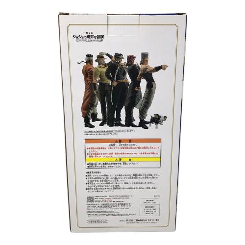 BANDAI(バンダイ) 空条承太郎 MASTERLISE A賞 フィギュア 一番くじ ジョジョの奇妙な冒険 STARDUST CRUSADERS