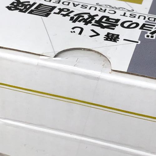 BANDAI(バンダイ) ジャン・ピエール・ポルナレフ MASTERLISE E賞 フィギュア 一番くじ ジョジョの奇妙な冒険 STARDUST CRUSADERS