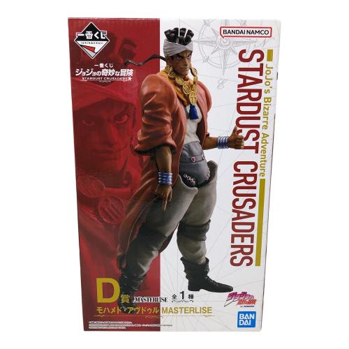 BANDAI(バンダイ) モハメド・アヴドゥル MASTERLISE D賞 フィギュア 一番くじ ジョジョの奇妙な冒険 STARDUST CRUSADERS