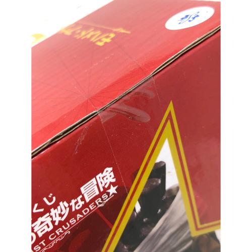 BANDAI(バンダイ) モハメド・アヴドゥル MASTERLISE D賞 フィギュア 一番くじ ジョジョの奇妙な冒険 STARDUST CRUSADERS