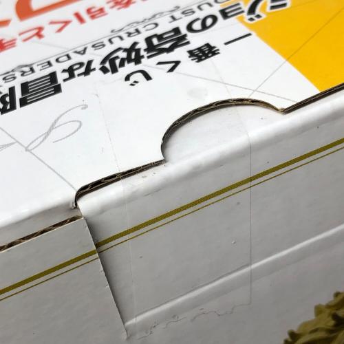 BANDAI(バンダイ) DIO MASTERLISE ラストワン賞 フィギュア 一番くじ ジョジョの奇妙な冒険 STARDUST CRUSADERS