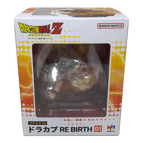Megahouse(メガハウス) プチラマDX ドラカプ RE BIRTH 01 ドラゴンボール フィギュア 孫悟空