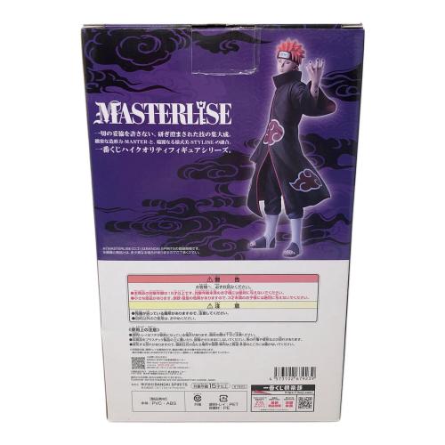 BANDAI(バンダイ) ペイン(天道) MASTERLISE C賞 フィギュア 一番くじ ナルト疾風伝 輪廻の嘆きと平和の懸け橋