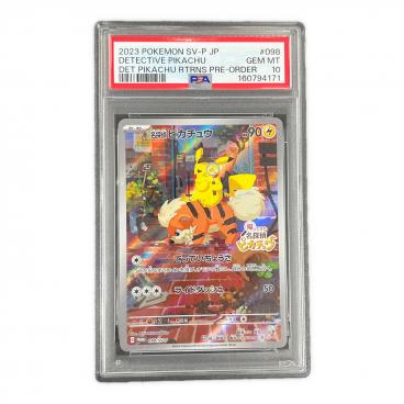 ブラッキー ポケモンカード 012/025 s8a-P「プロモカードパック 25th