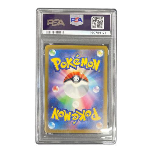 PSA10 名探偵ピカチュウ ポケモンカード 098/SV-P PROMO（プロモ）