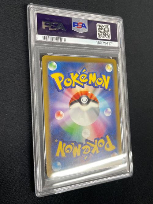 PSA10 名探偵ピカチュウ ポケモンカード 098/SV-P PROMO（プロモ