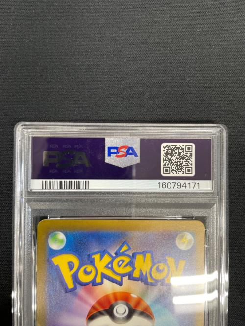 PSA10 名探偵ピカチュウ ポケモンカード 098/SV-P PROMO（プロモ）