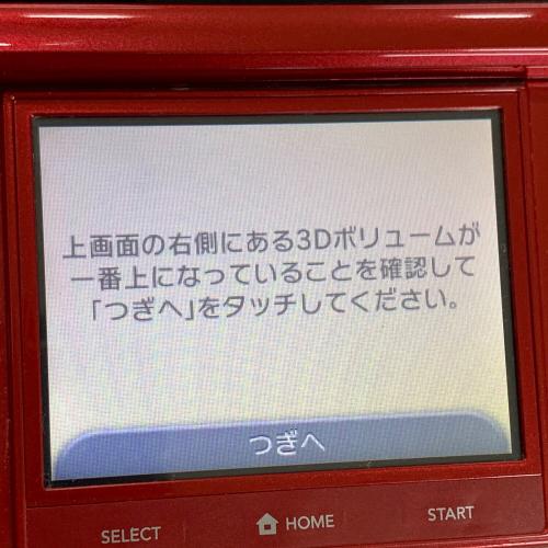 Nintendo (ニンテンドー) ゲーム機 3DS CTR-001 レッド 任天堂