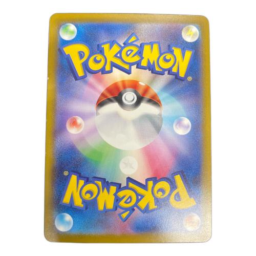 ピカチュウ ポケモンカード 020/M-P PROMO（プロモ） マクドナルド