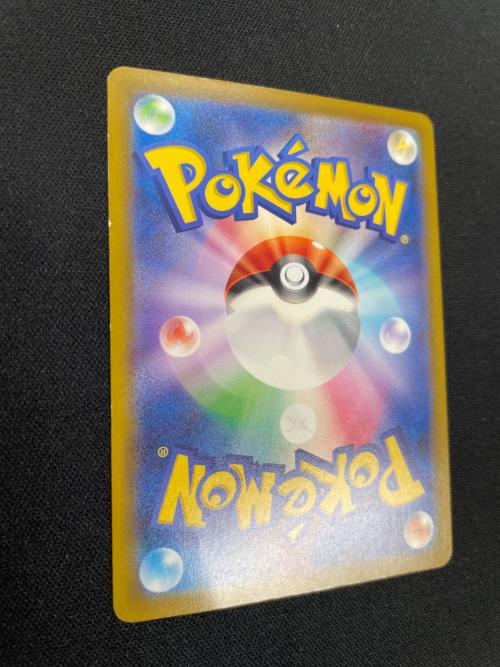 ピカチュウ ポケモンカード 020/M-P PROMO（プロモ） マクドナルド