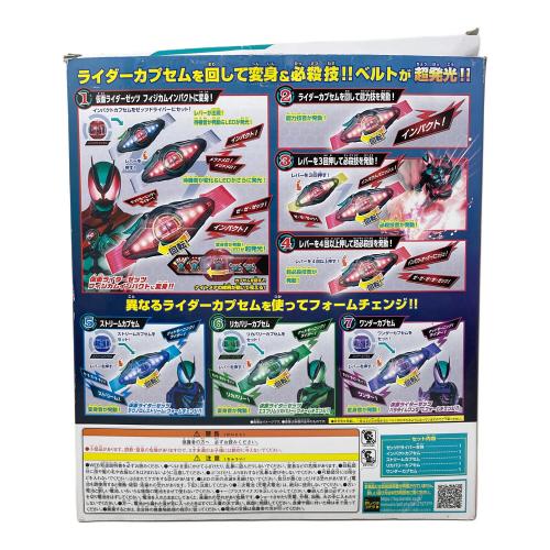 BANDAI（バンダイ） 仮面ライダーゼッツ DXゼッツドライバー 4フォームチェンジセット