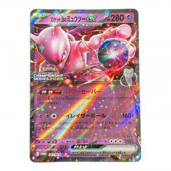 ロケット団のミュウツーex ポケモンカード 043/M-P PROMO（プロモ） CHAMPIONSHIP SERIES2026