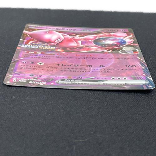 ロケット団のミュウツーex ポケモンカード 043/M-P PROMO（プロモ） CHAMPIONSHIP SERIES2026