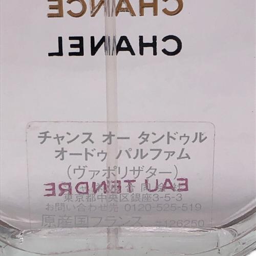 CHANEL (シャネル) CHANCE EAU TENDRE (チャンスオータンドゥル) オードパルファム 50ml 香水