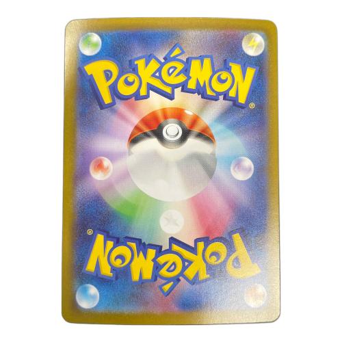 メガリザードンex ポケモンカード SR 094/080 M2「インフェルノX」
