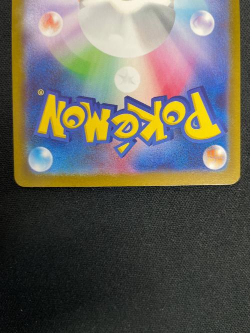 メガリザードンex ポケモンカード SR 094/080 M2「インフェルノX」