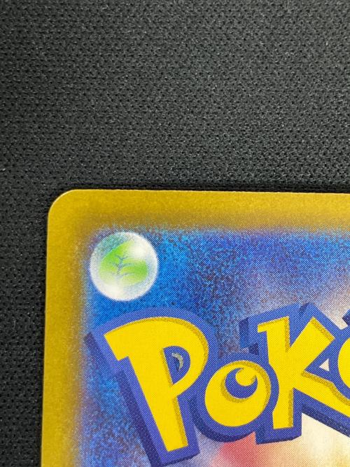 メガリザードンex ポケモンカード SR 094/080 M2「インフェルノX」