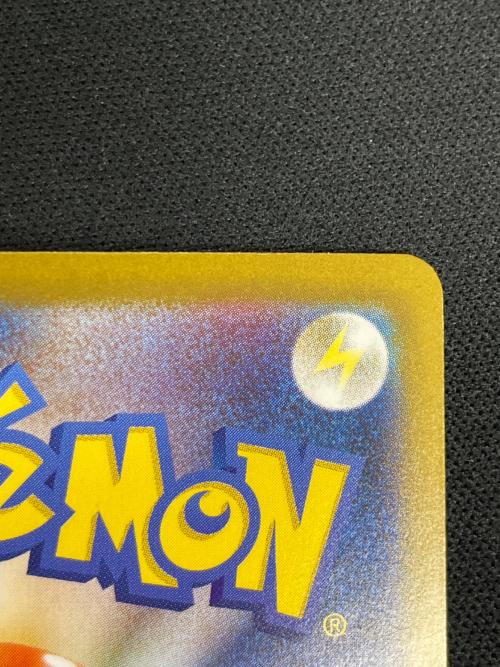 メガリザードンex ポケモンカード SR 094/080 M2「インフェルノX」