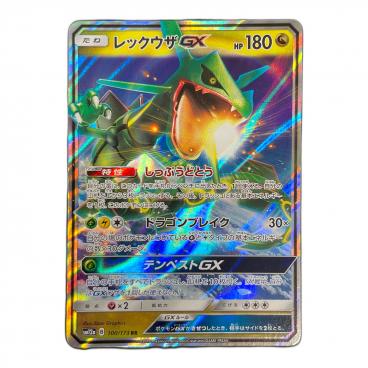 ポケモンカード エーフィGX 220/150 SSR GXウルトラシャイニー