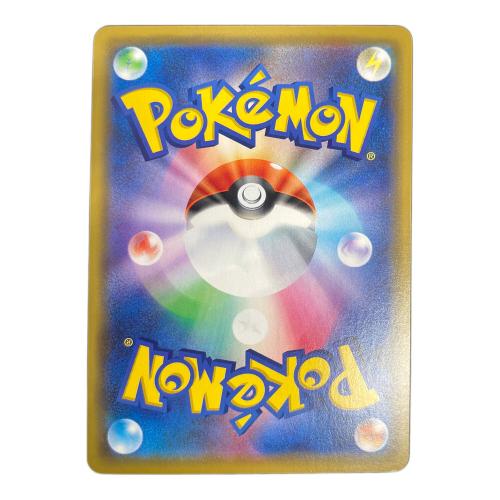 レックウザGX ポケモンカード 100/173 RR SM12a「タッグオールスターズ」