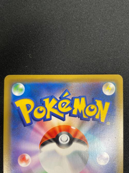 レックウザGX ポケモンカード 100/173 RR SM12a「タッグオールスターズ」