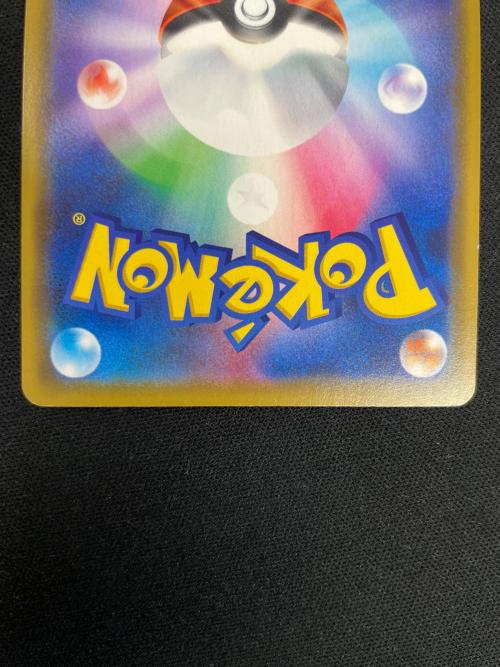 レックウザGX ポケモンカード 100/173 RR SM12a「タッグオールスターズ」