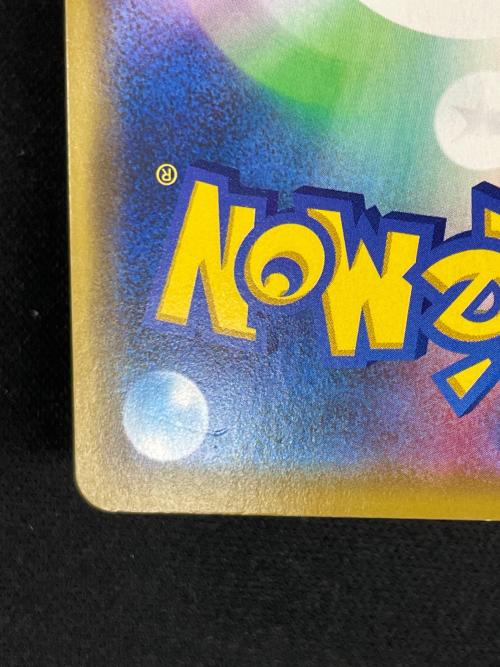 レックウザGX ポケモンカード 100/173 RR SM12a「タッグオールスターズ」