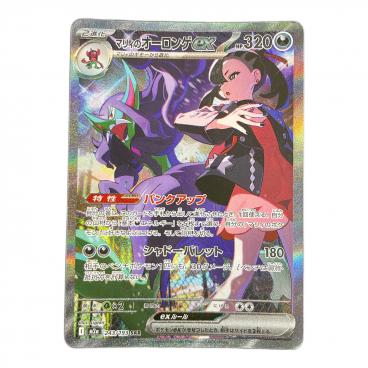 カテゴリ：ポケモンカード｜キーワード：マリィ】商品一覧｜中古