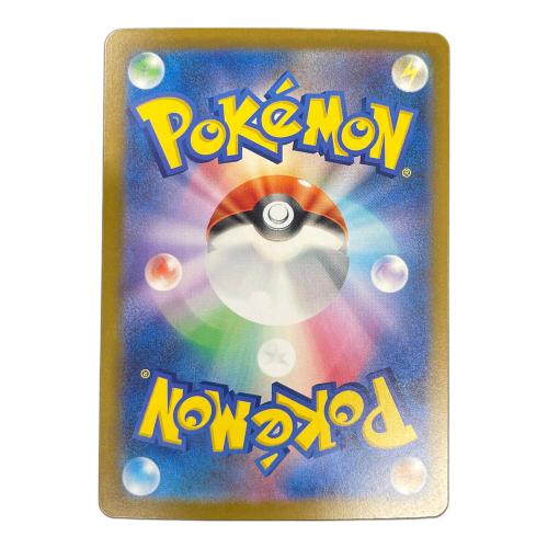 マリィのオーロンゲex ポケモンカード 243/193 SAR M2a「MEGAドリームex」