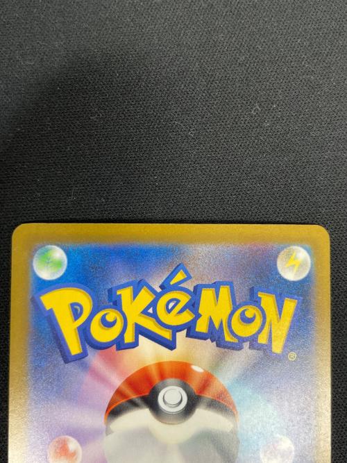 マリィのオーロンゲex ポケモンカード 243/193 SAR M2a「MEGAドリームex」