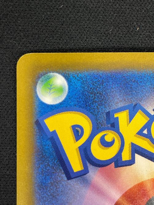 メガシャンデラex ポケモンカード 113/081 SAR M5「アビスアイ」