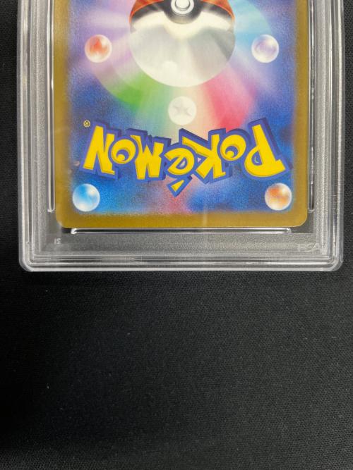 PSA10 ベルのまごころ ポケモンカード 097/071 SAR sv5M「サイバージャッジ」
