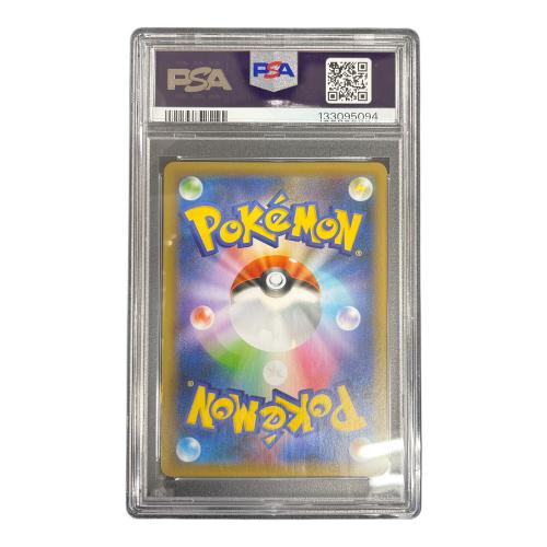 PSA10 ブラッキー ポケモンカード 012/025 s8a-P「プロモカードパック 25th ANNIVERSARY edition」