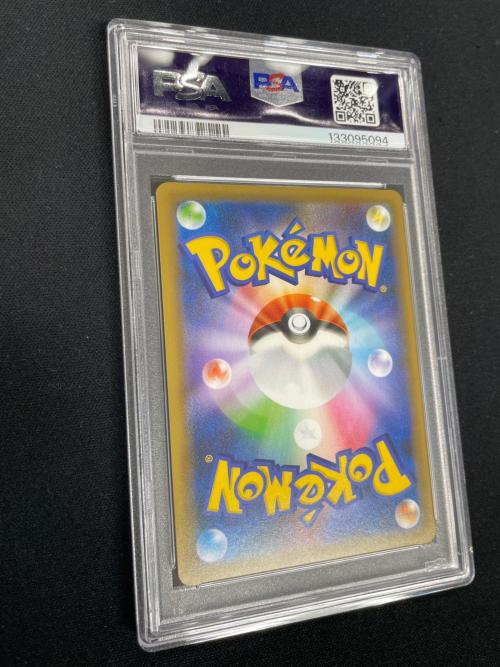 PSA10 ブラッキー ポケモンカード 012/025 s8a-P「プロモカードパック 25th ANNIVERSARY edition」