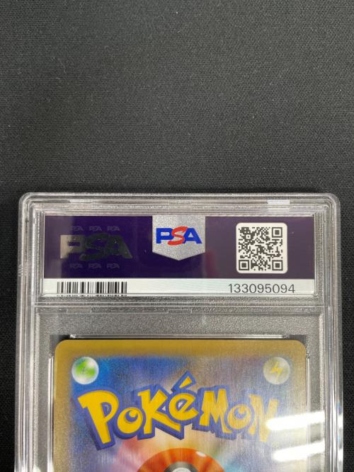 PSA10 ブラッキー ポケモンカード 012/025 s8a-P「プロモカードパック 25th ANNIVERSARY edition」