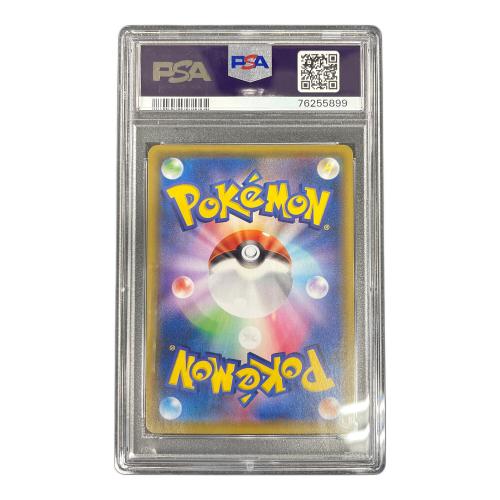 PSA10 ミュウV ポケモンカード 106/100 SR s8「フュージョンアーツ」