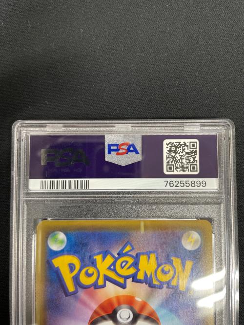 PSA10 ミュウV ポケモンカード 106/100 SR s8「フュージョンアーツ」