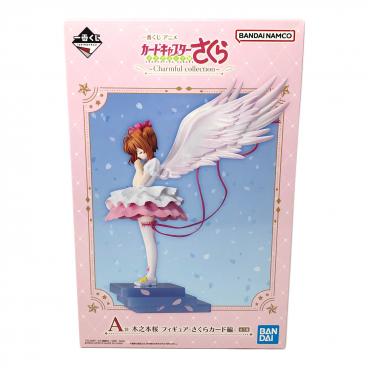 BANDAI (バンダイ) E賞 ボンゴレリングケース MASTERELIVE COLLECTION