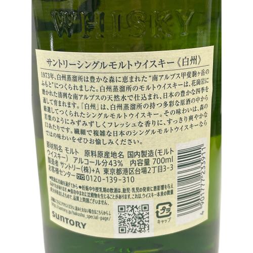 SUNTORY（サントリー） ジャパニーズウィスキー 白州 シングルモルト 700ml