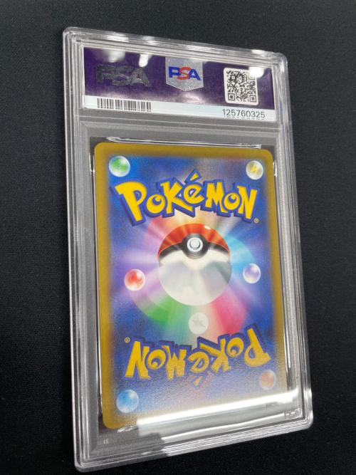 PSA10 リザードンV ポケモンカード 102/100 SR s9「スターバース」